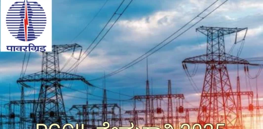 pgcil-recruitment-2025-apply-online-for-1149-apprentice