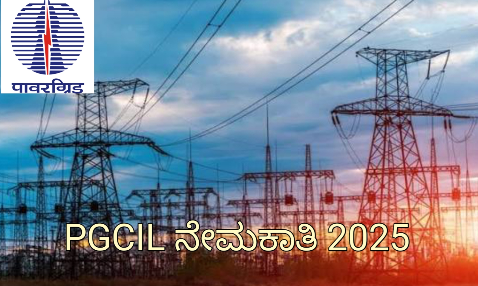 pgcil-recruitment-2025-apply-online-for-1149-apprentice