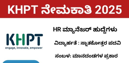 khpt-recruitment-2025-apply-online-for-01-hr-manager