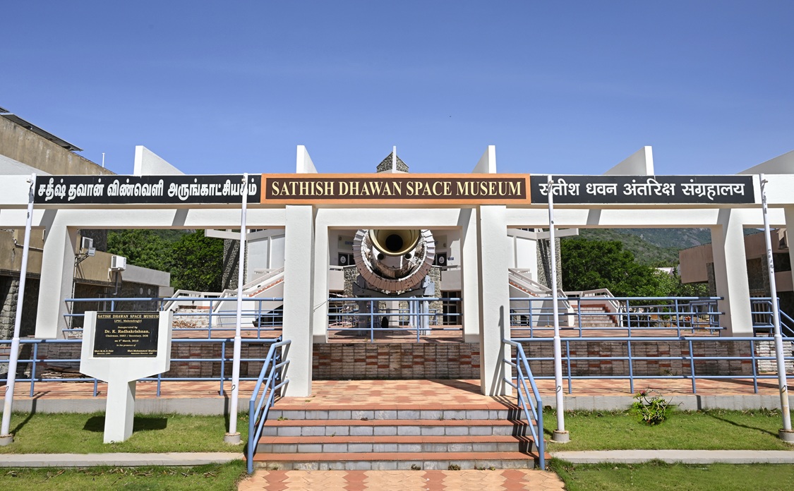 Iprc ISRO IPRC ನಲ್ಲಿ ವಿವಿಧ ಹುದ್ದೆಗಳ ನೇಮಕಾತಿ
