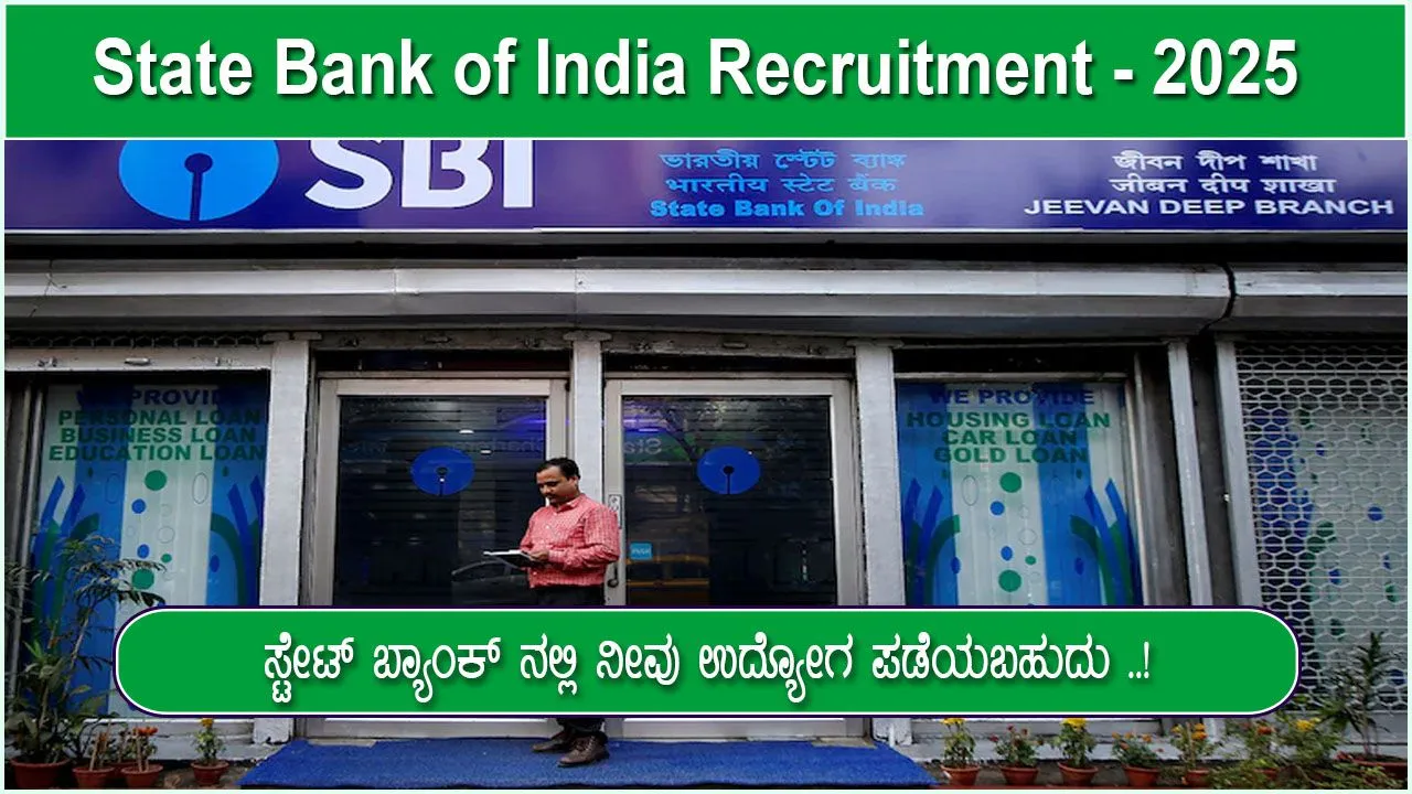 sbi-recruitment-2025-apply-online-for-122-manager-deputy-manager