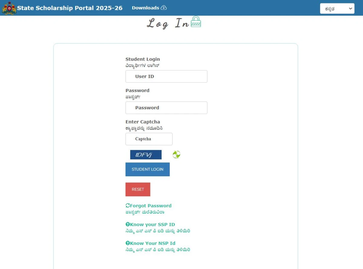 labour-card-scholarship-1