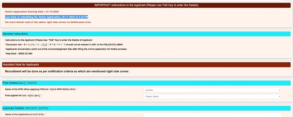 DHFWS Koppal Online Application Form