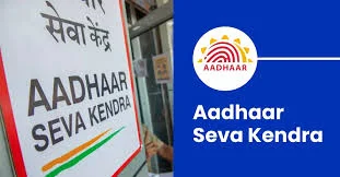 Aadhaar Seva Center