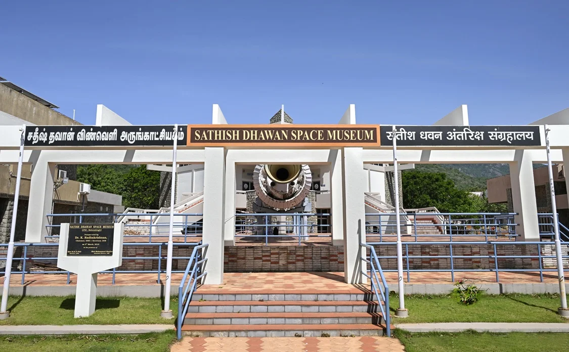 space-museum